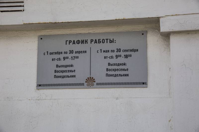 Крымские удивления. Не наш... подход Крымские удивления. Не наш... подход история,россия