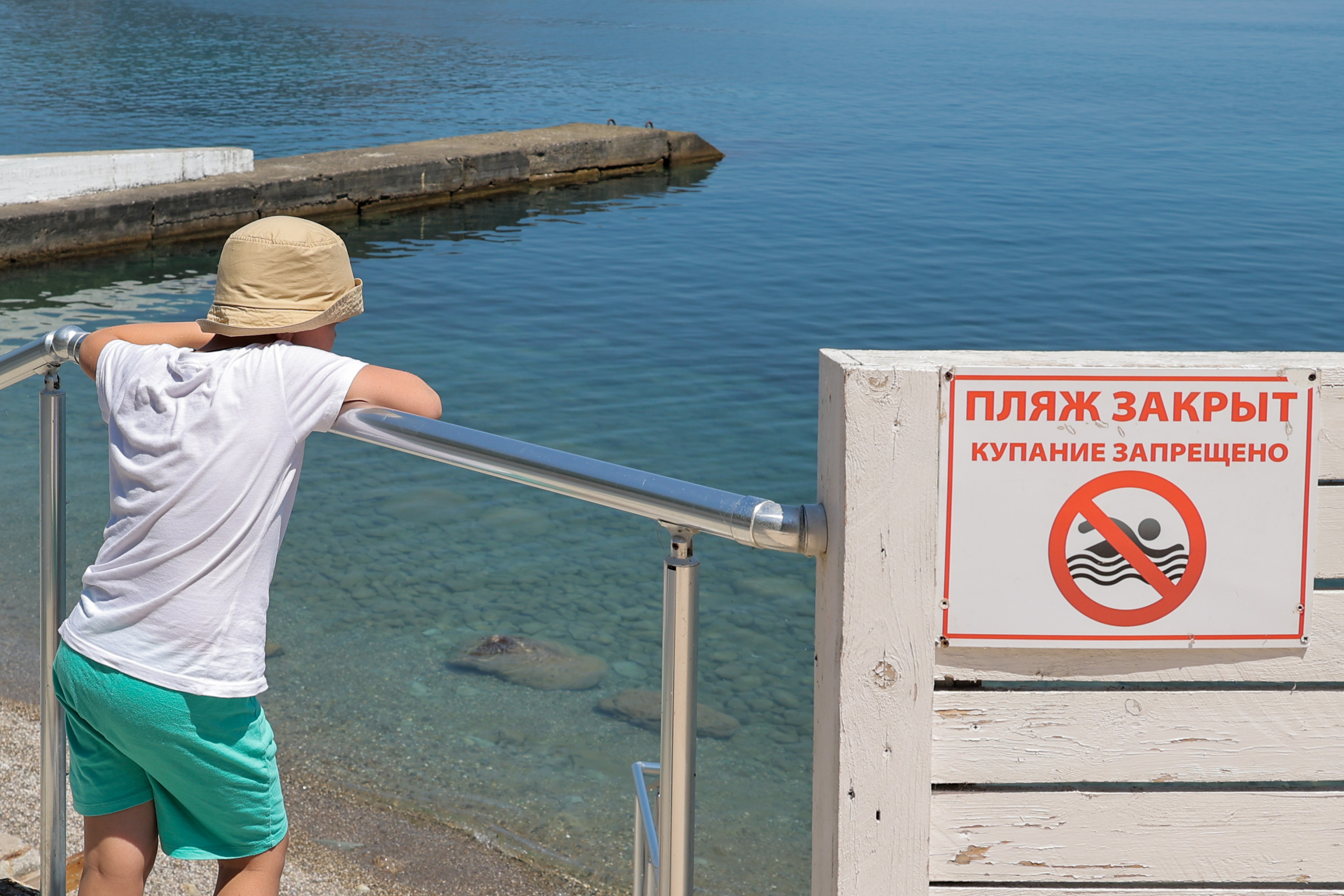 Почему закрыты пляжи. Купаться запрещено. Знак «купаться запрещено». Пляж закрыт. Витязево купание запрещено.
