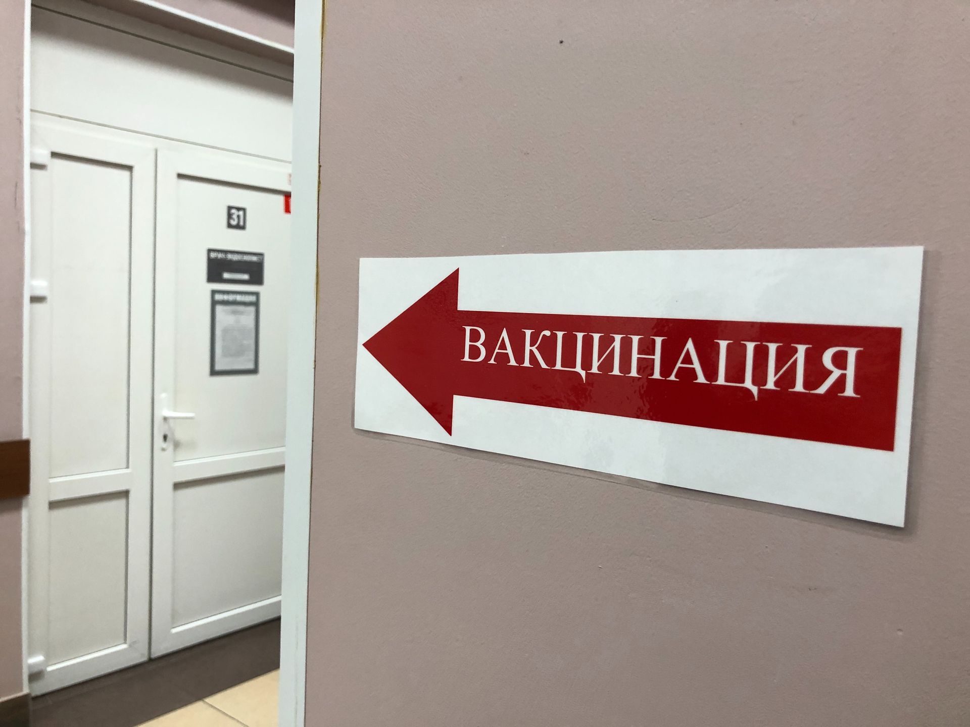 Удмуртия получила очередную партию вакцины от гриппа Общество