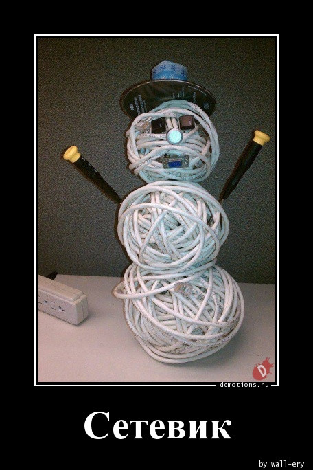 Демотиваторы с приколами: «Позаботься о своём будущем» 