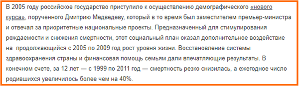 Россия без Путина. Что стало бы с РФ, если бы Ельцин остался у власти Россия без Путина. Что стало бы с РФ, если бы Ельцин остался у власти