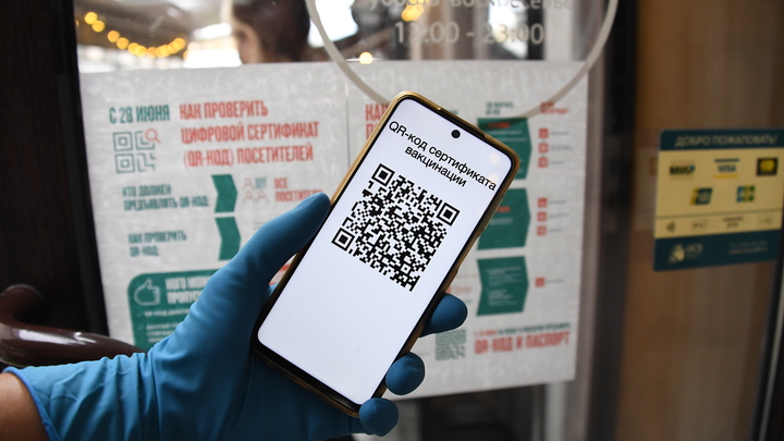 "А Леха выколол QR свой на груди". Дожили - нам предлагают татуировать аусвайс