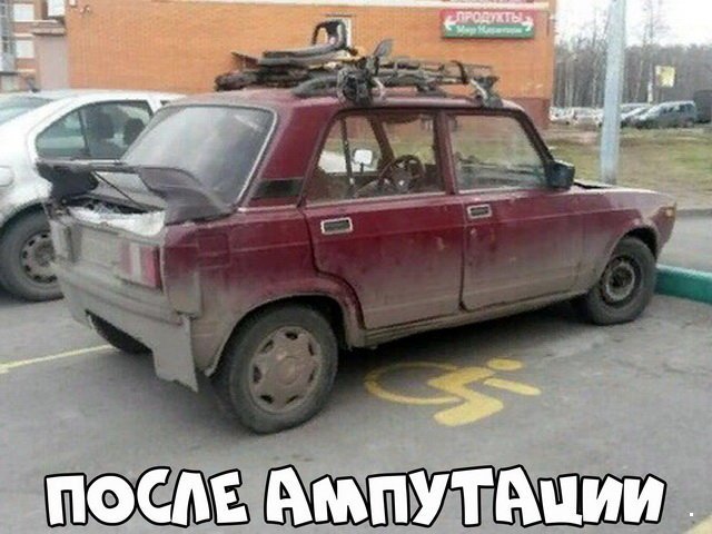 Автоприколы мирового автоюмора авто