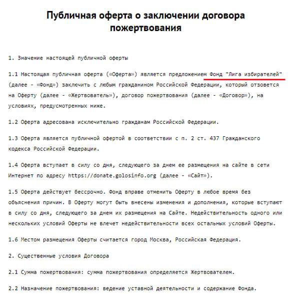 Всё в кучу - отравление, химоружие, иноагенты. Майор Трамп спалился?.. Всё в кучу - отравление, химоружие, иноагенты. Майор Трамп спалился?..