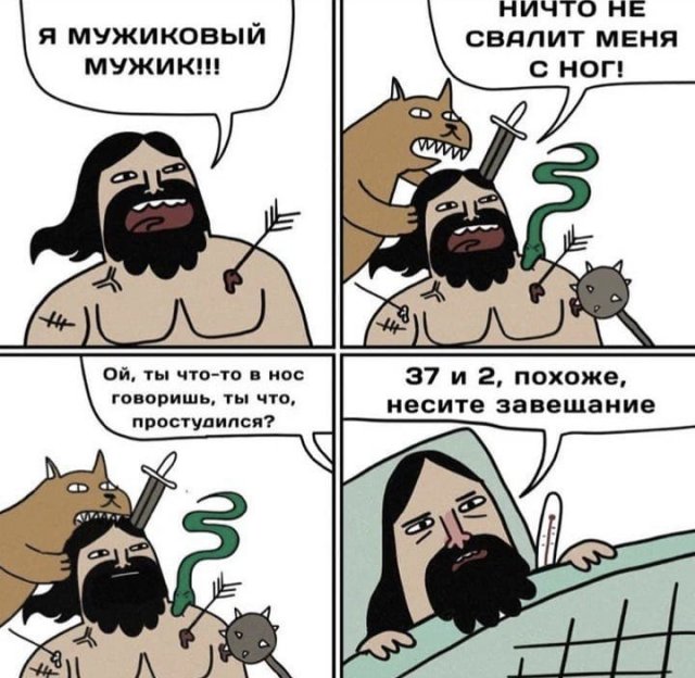 Лучшие шутки и мемы из Сети