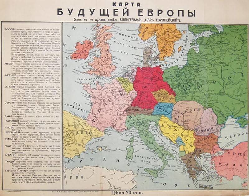 Проливы Босфор, Дарданеллы и «Царьград» (Константинополь, Стамбул) Земли, интересное, история, колонии, политика, россия, страны, упущенные