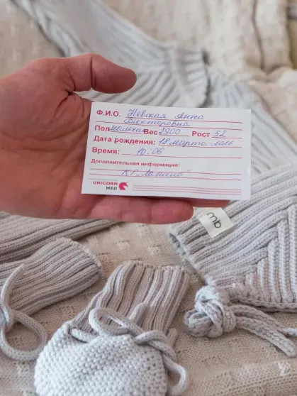 Актриса Анна Невская впервые стала мамой в 49 лет Невская, мужем, сообщила, Клепацкий, родился, 49летняя, Даниил, Дмитриевич, очень, любим, написала, поблагодарив, врачей, клиники, рожала, известно, элитной, состоялись, Добро, клинике