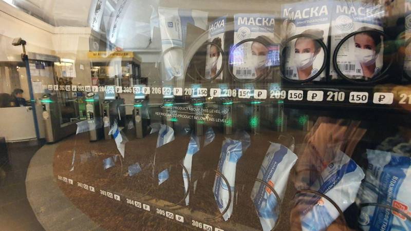 Снимите маску, вы практически здоровы Снимите маску, вы практически здоровы россия