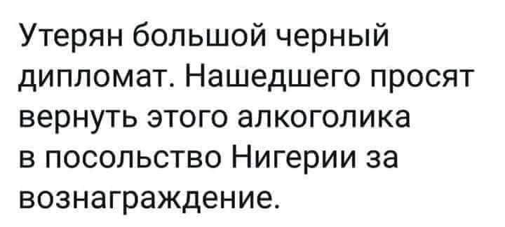 Сара дома с любовником. Неожиданно муж входит в спальню… Юмор