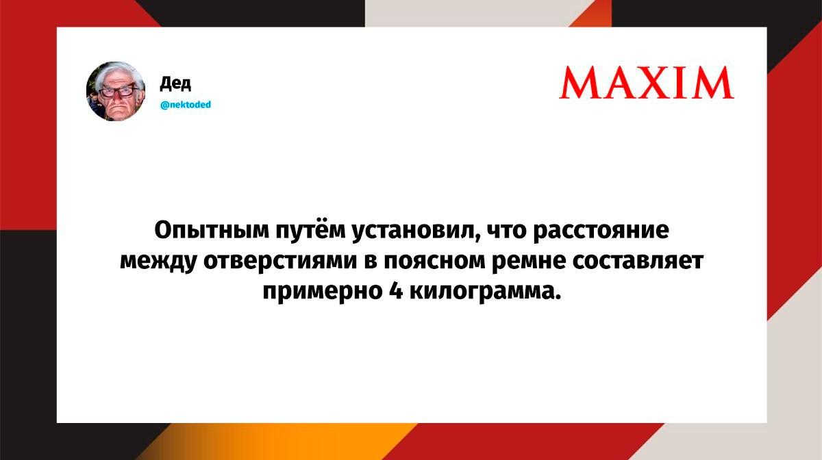 Лучшие шутки дня из X (бывшего Твиттера)