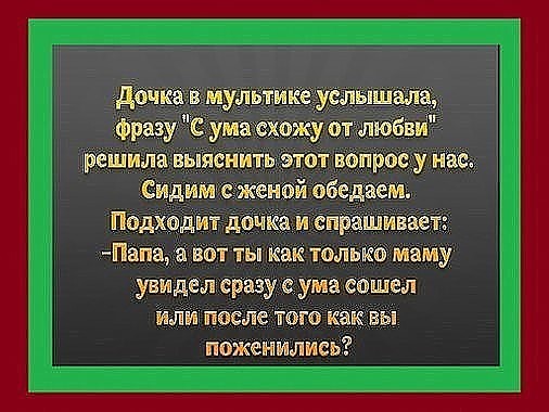 — Где была? — Спросил подводный царь золотую рыбку...