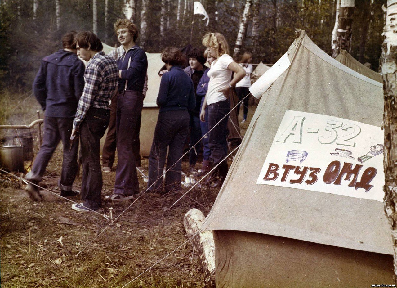 Жизнь студентов  Московского индустриального университета . 1970-е дальние дали