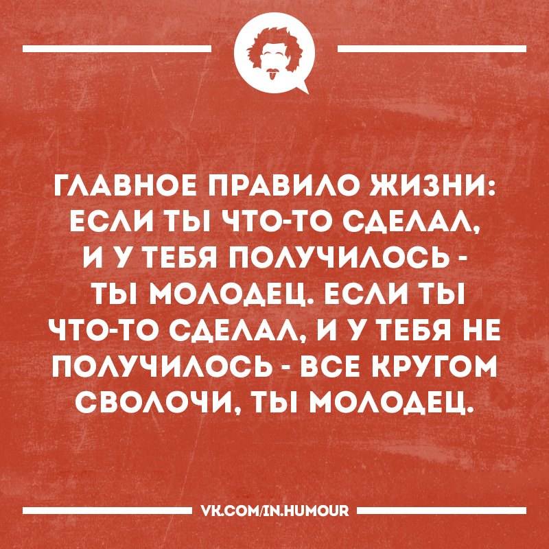 15 коротких невыдуманных смешных и жизненных историй с просторов интернета 15 коротких невыдуманных смешных и жизненных историй с просторов интернета
