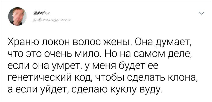 20+ твитов, которые доказывают, что отношения — это не место для слабаков