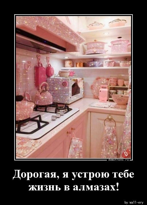 Демотиваторы с приколами: «Позаботься о своём будущем» 