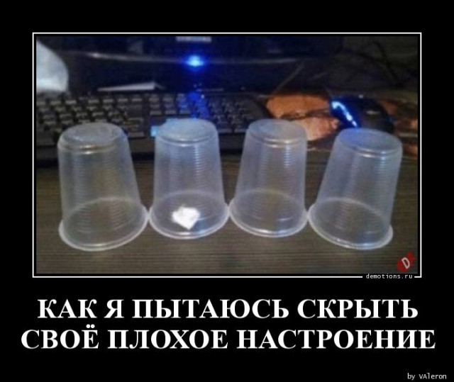 Демотиваторы с приколами: «Позаботься о своём будущем» 