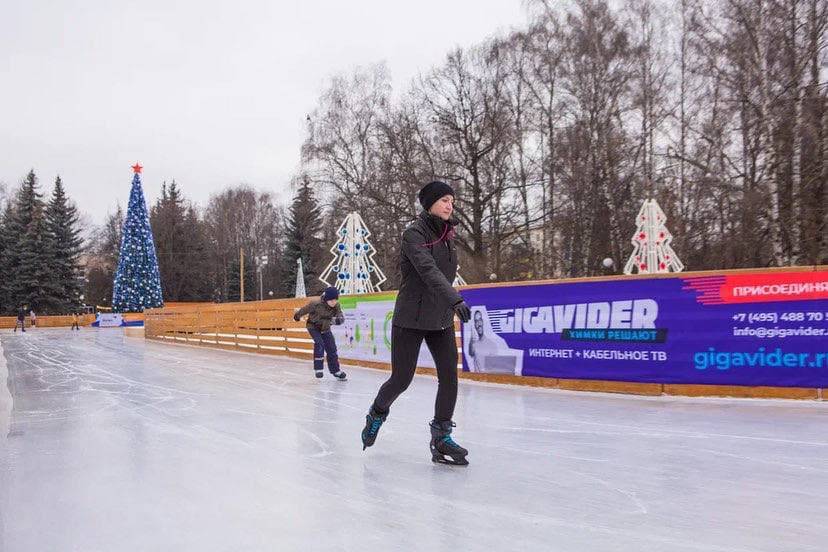 Парк 300 каток. 300 Летие каток.