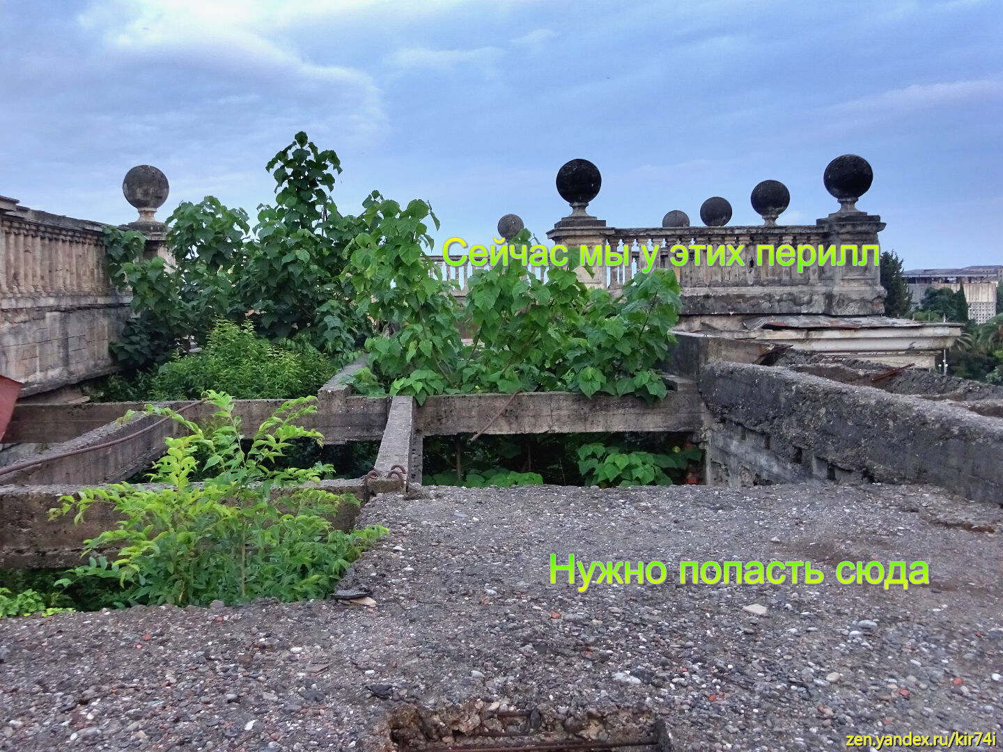 Заброшенный Совмин Абхазии. Часть 5. Как попасть на крышу основного здания, если нельзя, но очень хочется. Заброшенный Совмин Абхазии. Часть 5. Как попасть на крышу основного здания, если нельзя, но очень хочется.