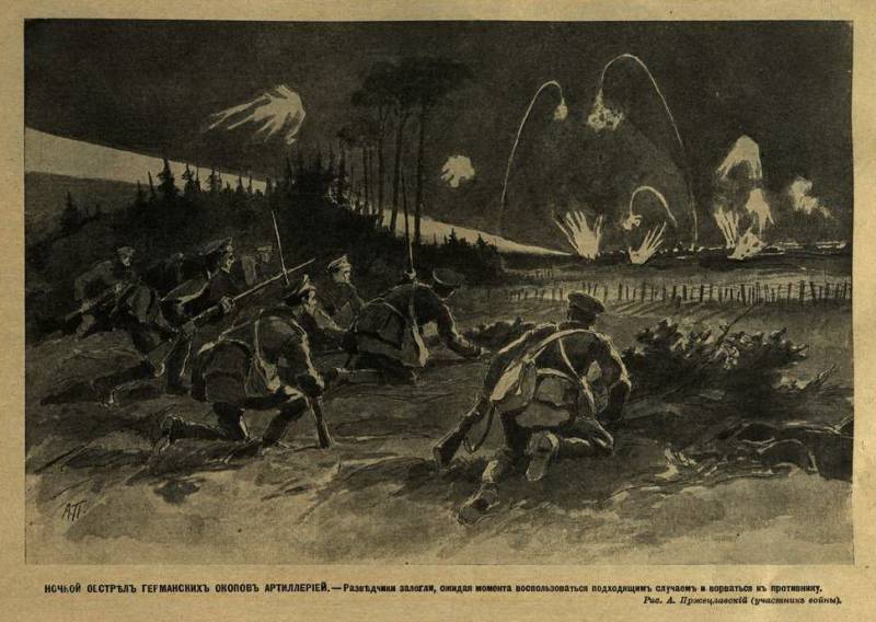 Удар на Бауск. 1916 год Удар на Бауск. 1916 год фронта, армии, Северного, операции, противника, войск, десанта, наступления, Бауск, операция, флотом, направлении, группы, прорыв, артиллерии, эскадронов, батальона, действий, Командующий, десант