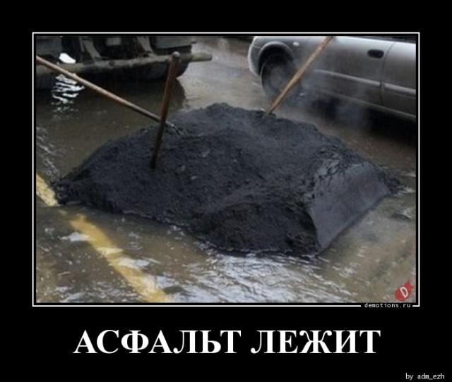 Демотиваторы для всех: «Если вам надоело быть хозяином у себя дома…» Демотиваторы для всех: «Если вам надоело быть хозяином у себя дома…»