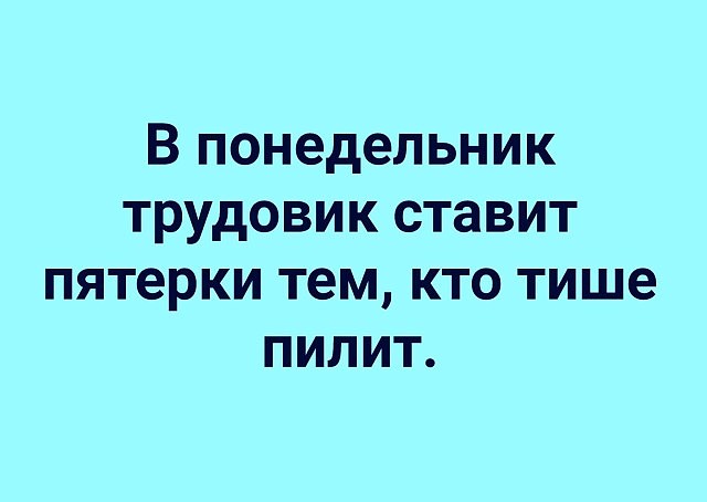 Сара дома с любовником. Неожиданно муж входит в спальню… Юмор