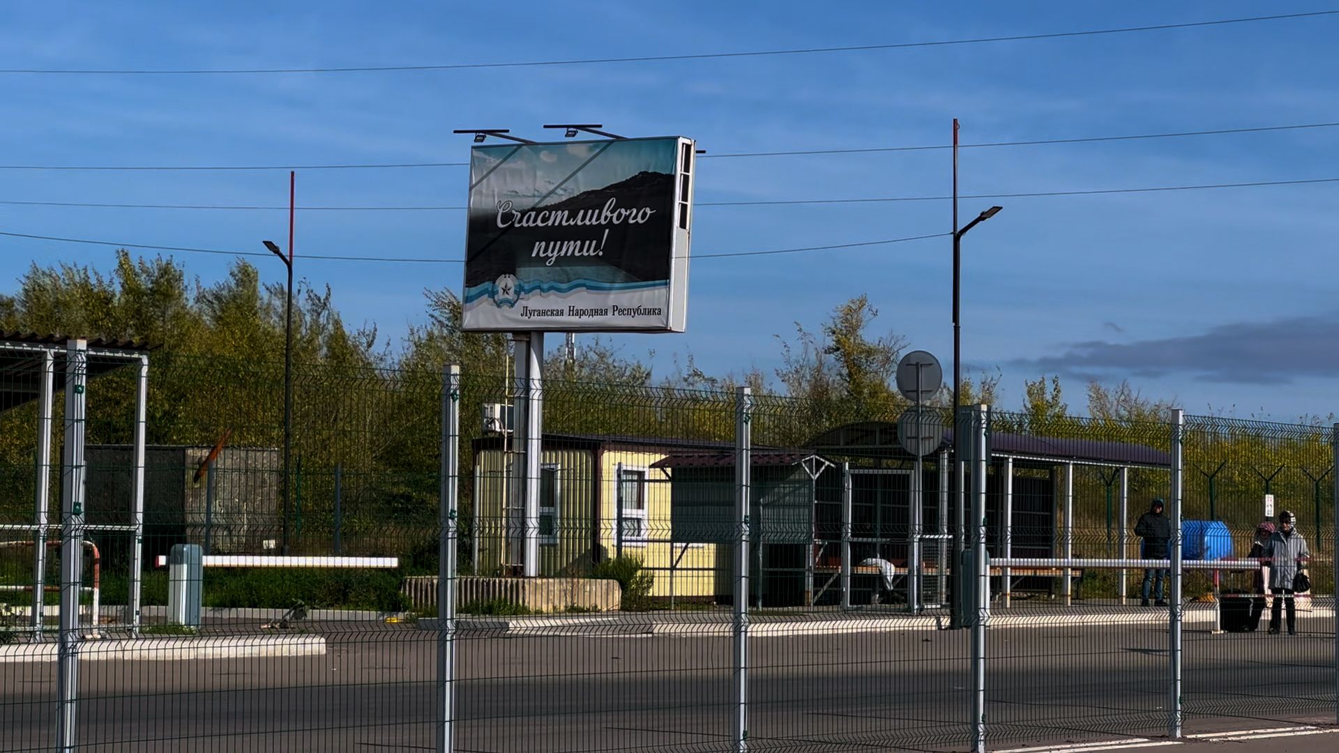 Чистый, уютный и украшенный триколорами: как живет Луганск после воссоединения с Россией Весь мир,Репортажи,Украина