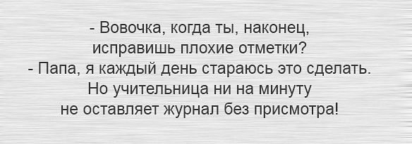 Я никогда не встречал русских, которые грустят... Я никогда не встречал русских, которые грустят... весёлые