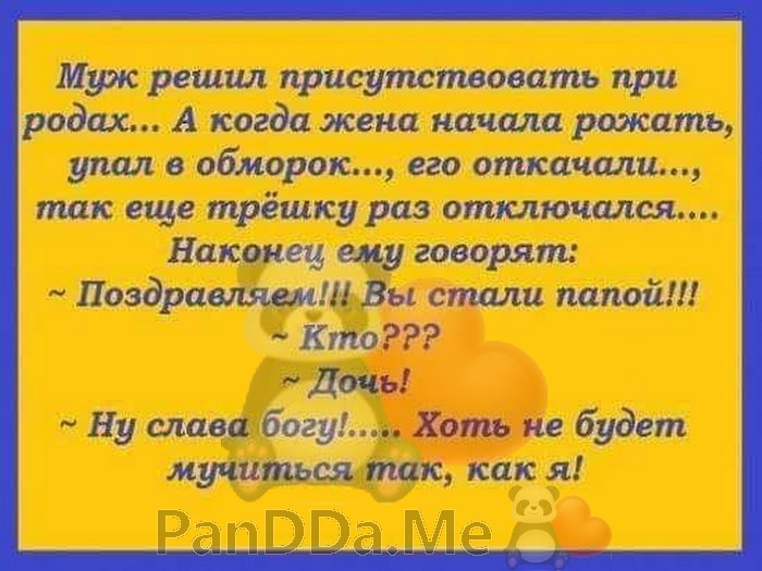 Свежая подборочка из 15 коротких историй от обычных пользователей сети Свежая подборочка из 15 коротких историй от обычных пользователей сети
