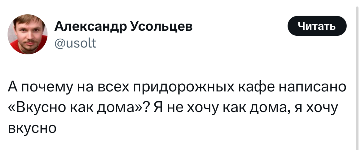 Смешные картинки с надписями в пятницу и мяч 
