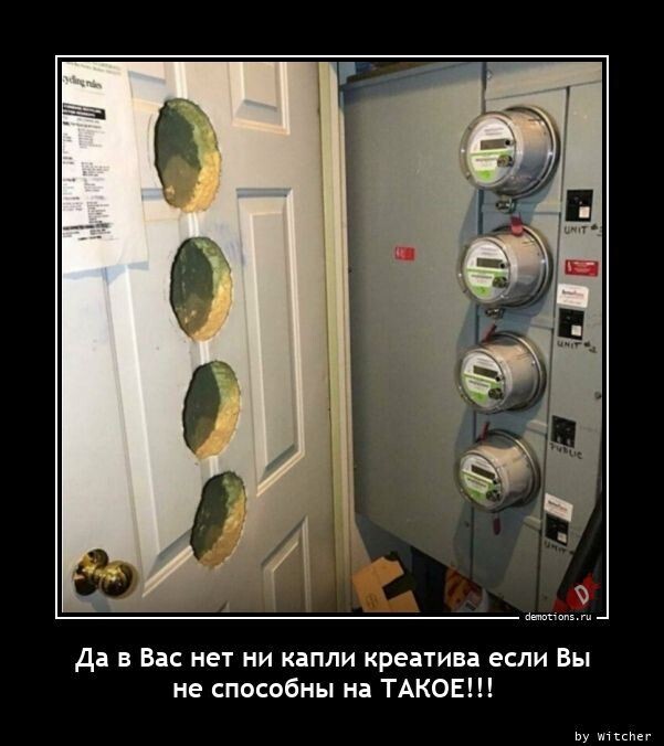 Демотиваторы свежие и прикольные Демотиваторы свежие и прикольные