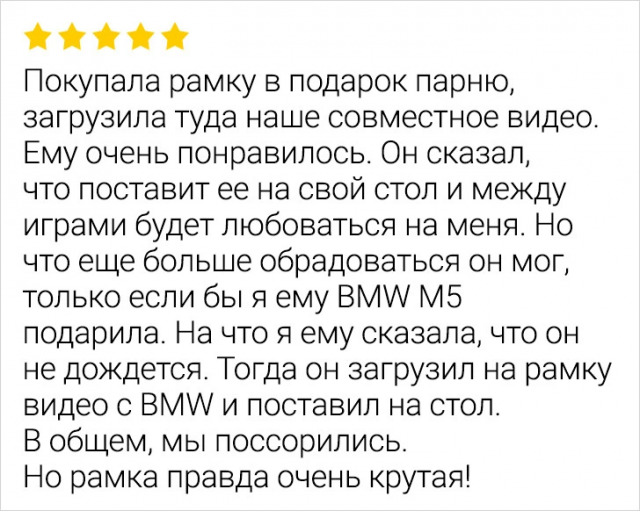 Осторожно, смешно! Когда отзывы о таварах превращаются в поджанр юмора 