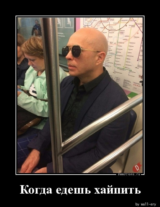 Демотиваторы прикольные для всех: «Фитотерапия» 