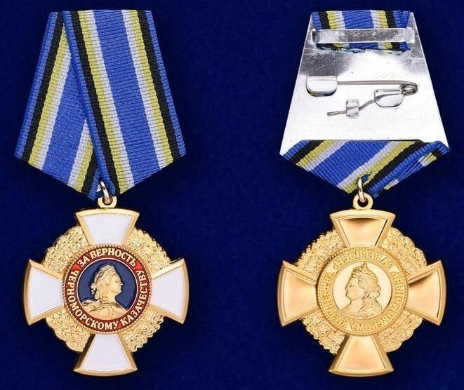 Безумная подборка так называемых современных Казачьих наград интересное,история,казаки,медали,награды