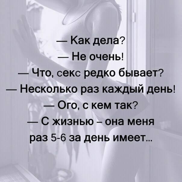 — Ну как ваши соседи-новоселы? По-прежнему живут как голубь и голубка?... можно, никогда, полезного, прожить, будет, девушка, голубка, голубь, грабят , полиция, Помогите, Изучаю, выезжаем, потрескивает, новую, квитанцию, квартплатуБез, месяц, Можно, мэра—