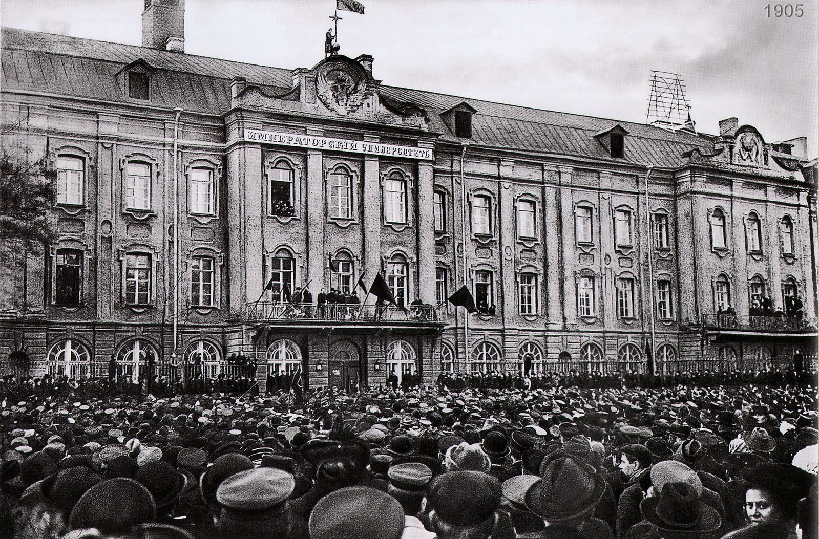 Университет, митинг 18 октября 1905