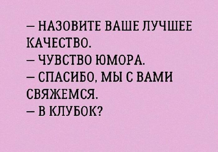 Кредитная карта - это так практично! И в долг никому не даешь, и мимо нищих проходишь с чистой совестью спрашиваем, Серега, статьёй, бидон, Нафнаф, сказала, полный, будет, расскажи, работы, нaxyй, когда, похожи, чтобы, потому, получил, Постоянно, деньги, разлучит, Отправила