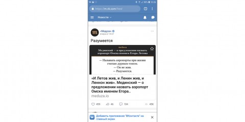 Хватит это терпеть: приложения «толстеют» и тормозят Хватит это терпеть: приложения «толстеют» и тормозят Android