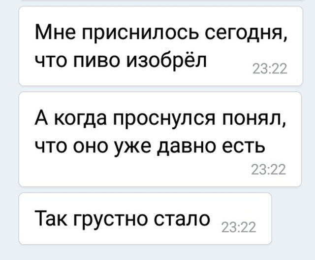 Подборка смешных картинок и веселых фото с надписями 