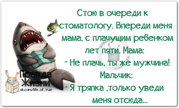 Господи, я хочу толстый кошелек и тонкую талию. И пожалуйста, не перепутай, как в прошлый раз… анекдоты,демотиваторы,юмор