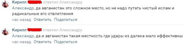 Смешные ошибки и опечатки  позитив,смешные картинки,юмор