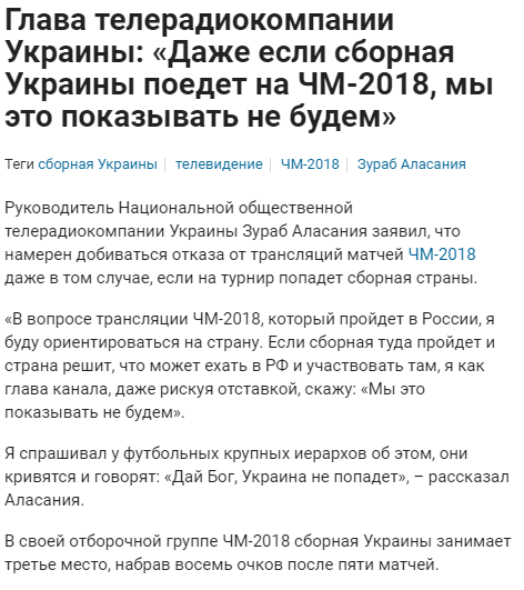 В ожидании ЧМ-2018 по футболу: мысли рунета прикол, россия, футбол, чм-2018, юмор