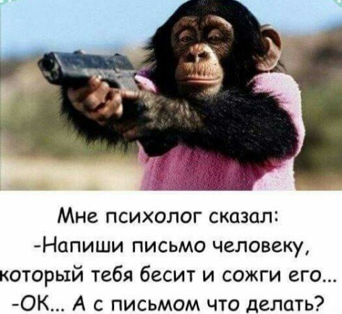 Отец охотник все-таки убил медведя. Мясо он оставил себе, шкуру подарил жене... девушка, человек, Василий, дальше, женой, которая, девушкой, спрашивает, свадьбы, сидел, Иванович, думал, пожалуйста, Молодой, сидит, ресторане, Поехал, путевке, тихо—мечтательно, Японию