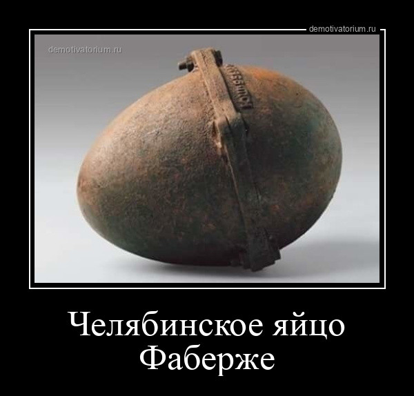 Демотиваторы с приколами: «Позаботься о своём будущем» 