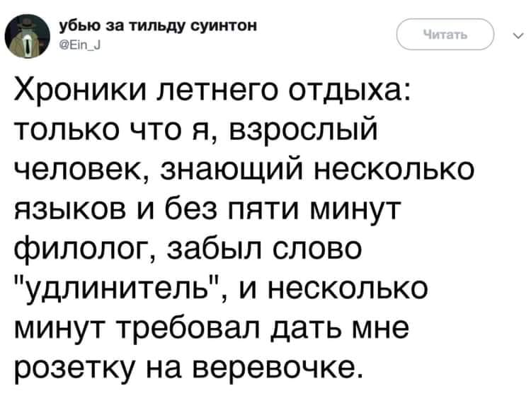 Двое в постели отдыхают после того.  Он: - Знаешь, мне так хорошо!... Сейчас, Эстонец, выпьет, стакан, водки, ничего, будет, сколько, говорит, Русский, заказывает, выпивает, полный, столько, Серьезно, хорошо, после, побрился, помылся, случай