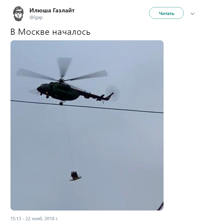 Почему летает вертолет. Вертолеты над кремлем. над москвой летают вертолеты сейчас. вертолеты над москвой сейчас. кремль с вертолета.