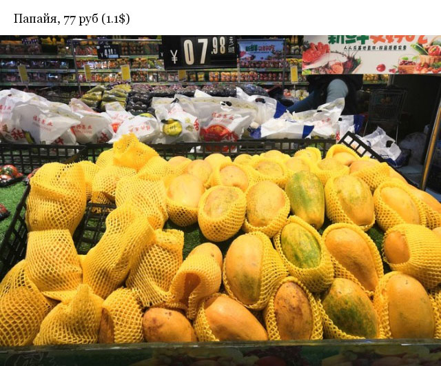 Какие фрукты можно купить в супермаркетах Китая 
