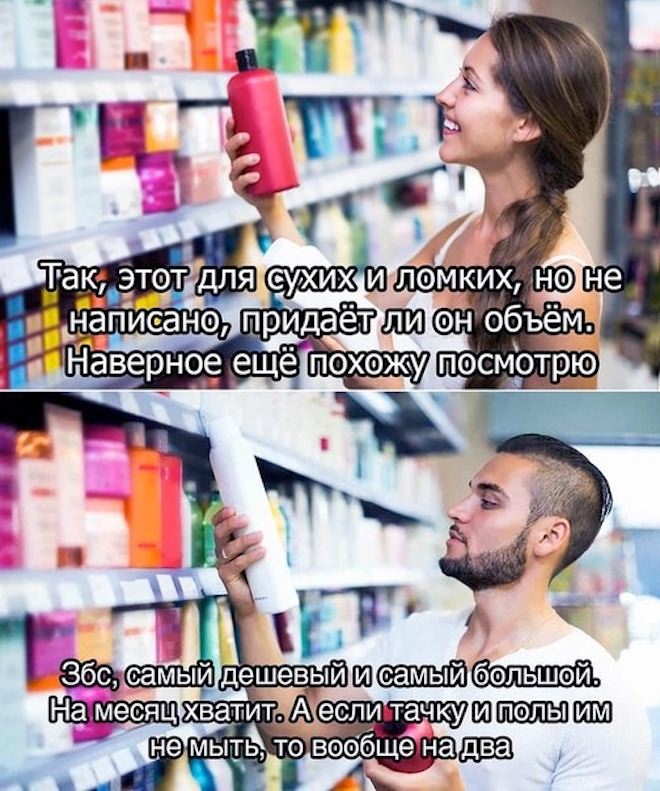 Смешные картинки с надписями в пятницу и мяч 