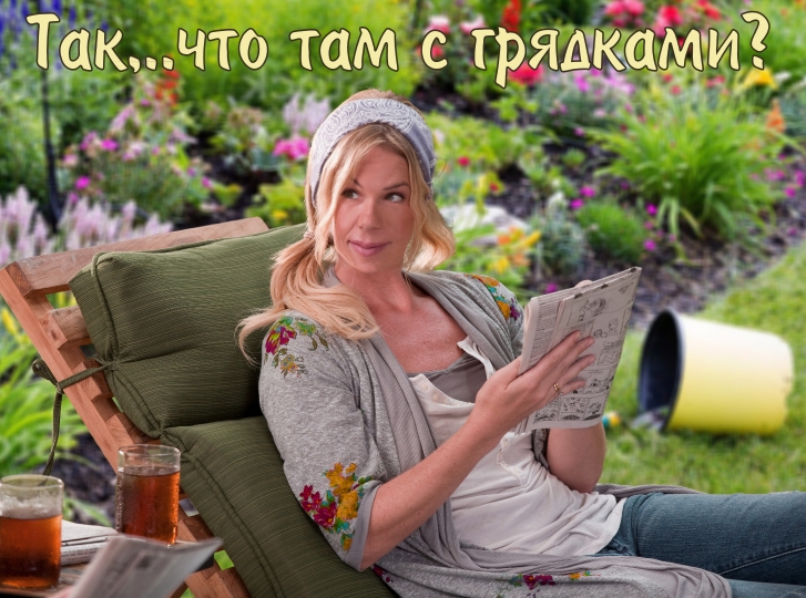 Коллаж-мем "Ухлубление прошло успешно!"