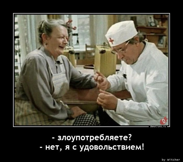 Демотиваторы с приколами: «Позаботься о своём будущем» 