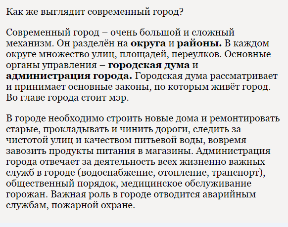 Зомбирование детей с началки. Было-стало.  россия